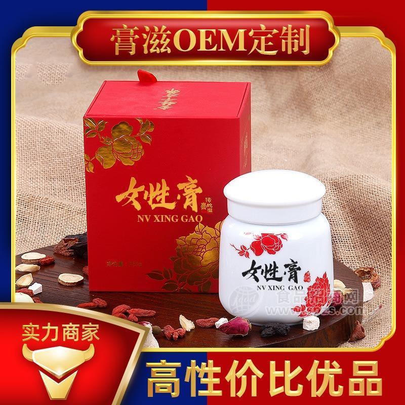 膏方厂家贴牌加工黑糖阿胶膏 定制礼盒装女性膏滋 手工熬制枇杷膏招商