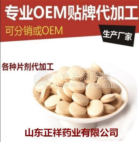 玉米肽压片糖果 片剂包衣 OEM贴牌
