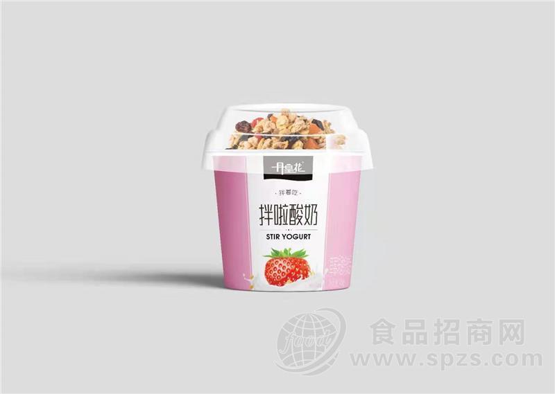 丹皇花 拌啦酸奶 全国批发
