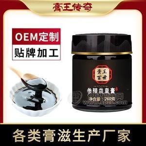 膏方贴牌公司代理参精益皇膏招商加盟电商原产地直供男性即食食品男性膏滋