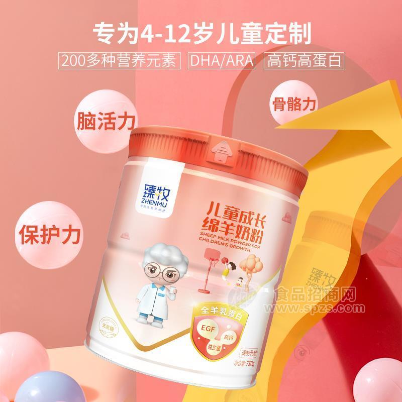 羊奶粉加工，骆驼奶粉加工