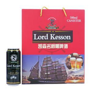 凯森名爵黑啤酒招商 