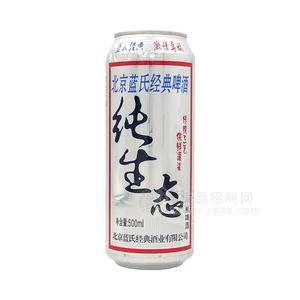 熟啤酒500ml