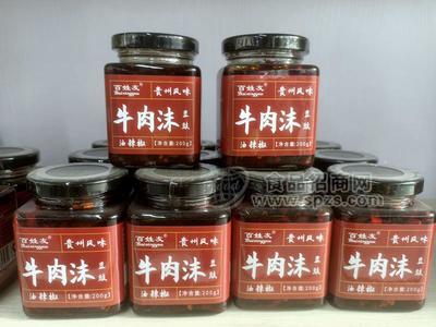 百姓友牛肉油辣椒