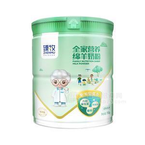 臻牧沖調產品中老年綿羊奶粉無蔗糖730g (2)