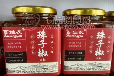 百姓友珠子椒泡椒全国招商