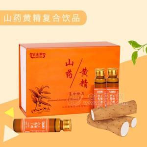 百未草牌山药黄精复合饮品生产加工