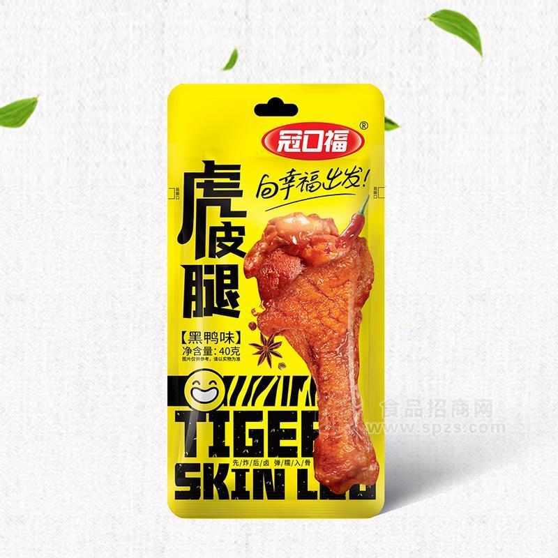 冠口福虎皮腿黑鴨味休閑食品招商40g