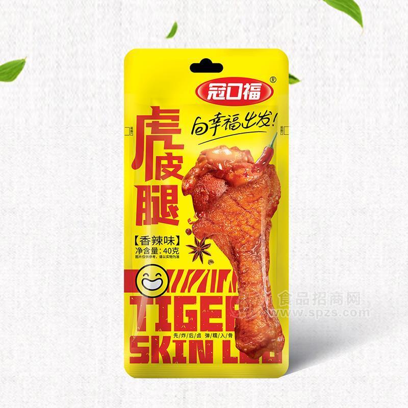 冠口?；⑵ね萨喅岣憷蔽度庵破沸蓍e食品招商40g