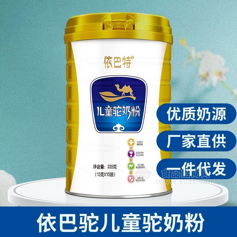 驼奶粉依巴特代工更实惠