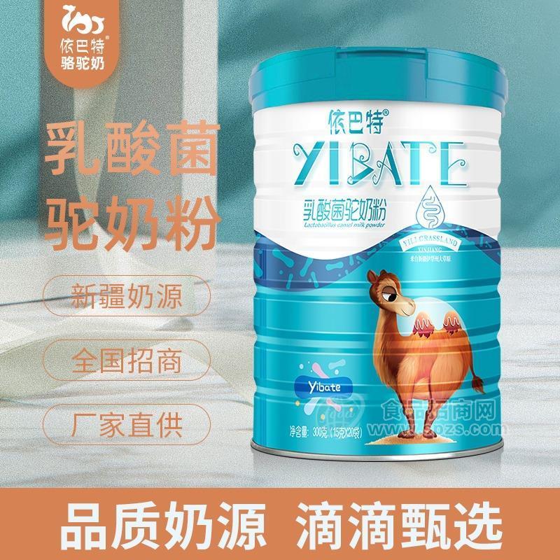 骆驼奶粉 依巴特 代理驼奶粉