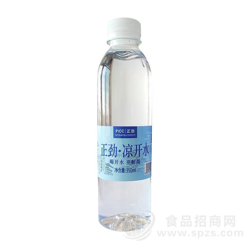 正劲凉白开350ml凉开水