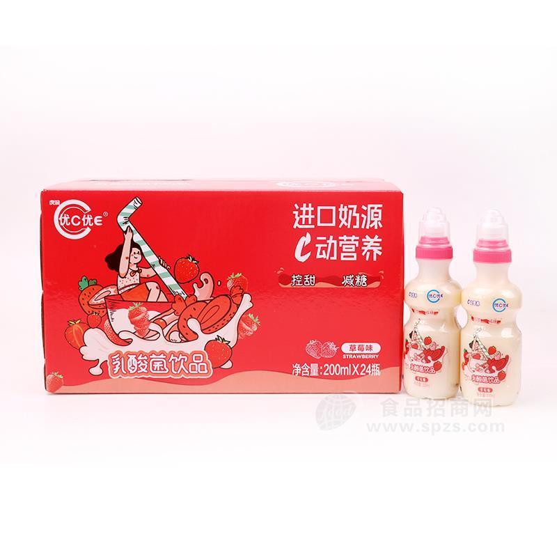优C优E草莓味乳酸菌饮品厂家招商200mlx24瓶