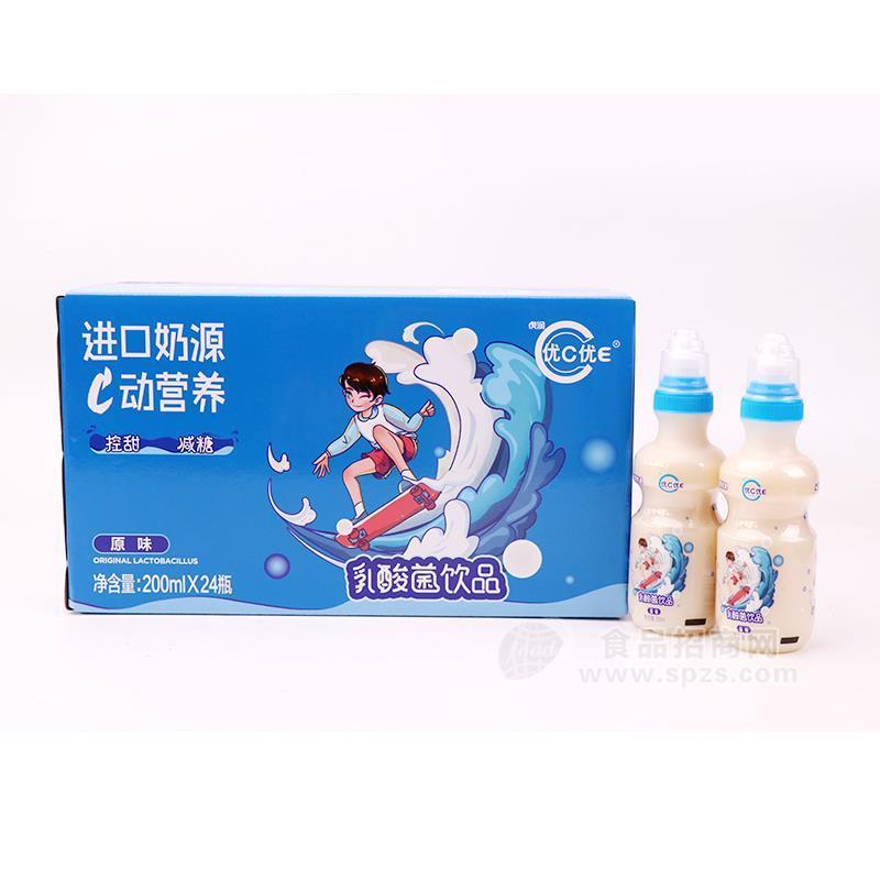 优C优E原味乳酸菌饮品厂家招商200mlx24瓶