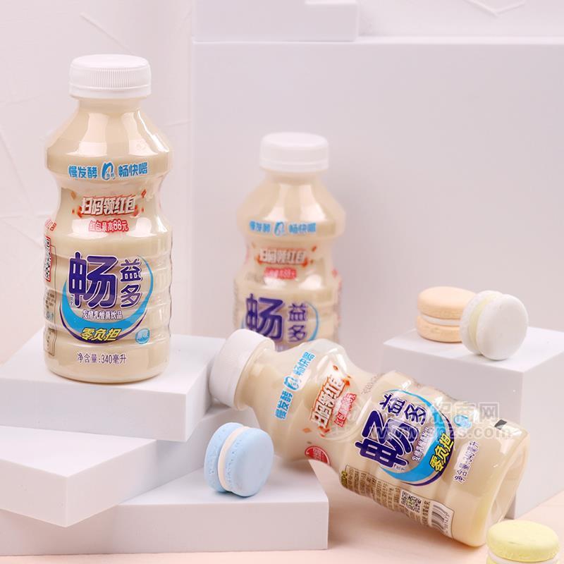 畅益多原味发酵乳酸菌饮品招商直饮瓶340ml