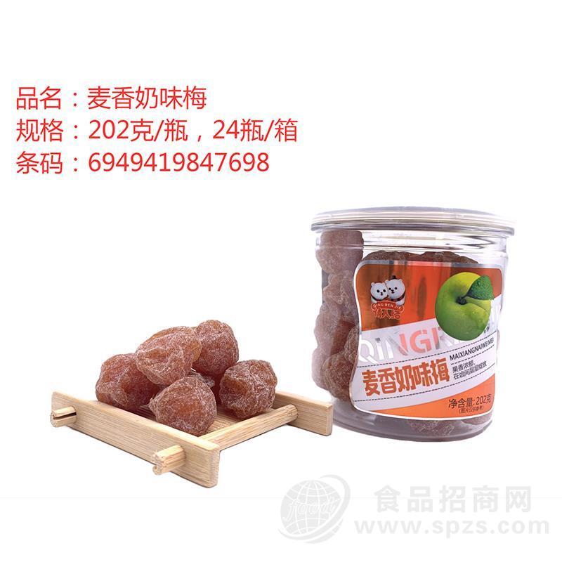 麦香奶味休闲食品梅蜜饯果脯招商202g
