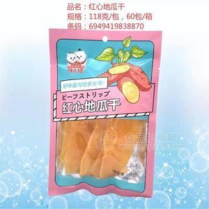 情人結(jié)紅心地瓜干休閑食品招商118g