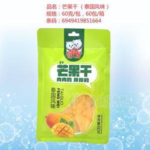 情人结芒果干泰国风味休闲食品招商60g