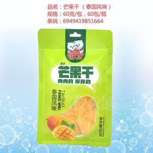 情人結(jié)芒果干泰國風(fēng)味休閑食品招商60g