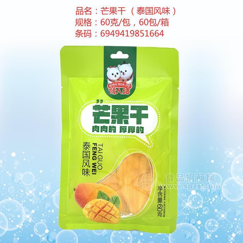 情人结芒果干泰国风味休闲食品招商60g
