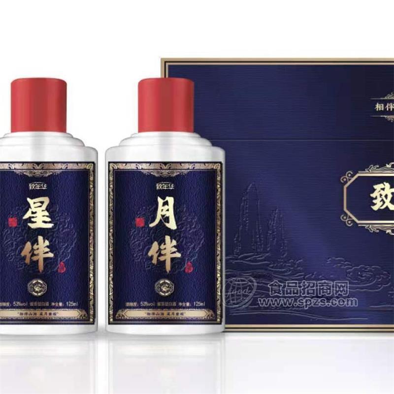 致年華 醬香白酒 小瓶禮盒 125ml*4瓶*4盒/箱 茅臺鎮(zhèn)招商