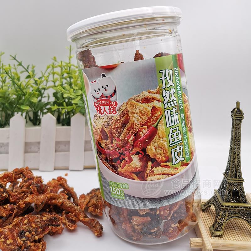 情人結(jié)孜然味魚皮休閑食品招商150g