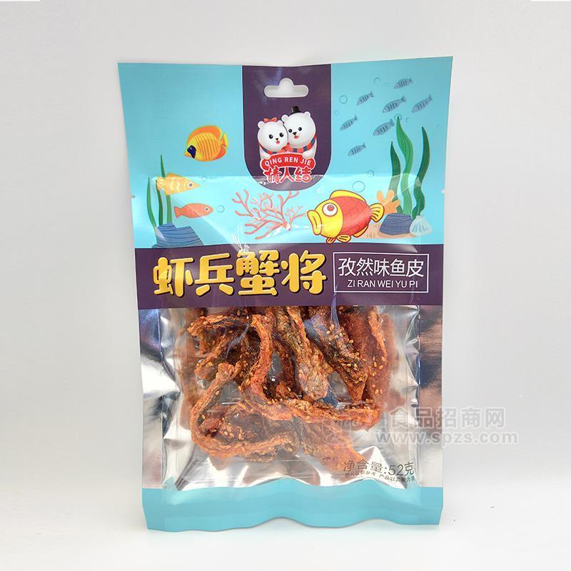 情人結蝦兵蟹將孜然味魚皮休閑食品招商52g