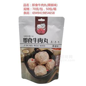 情人結(jié)即食牛肉丸黑椒味休閑食品招商70g