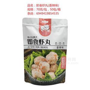 情人結(jié)即食蝦丸香辣味休閑食品招商70g