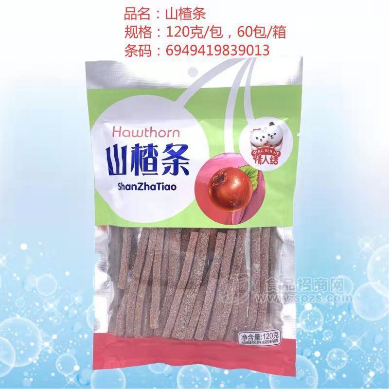 情人結(jié)山楂條休閑食品招商120g