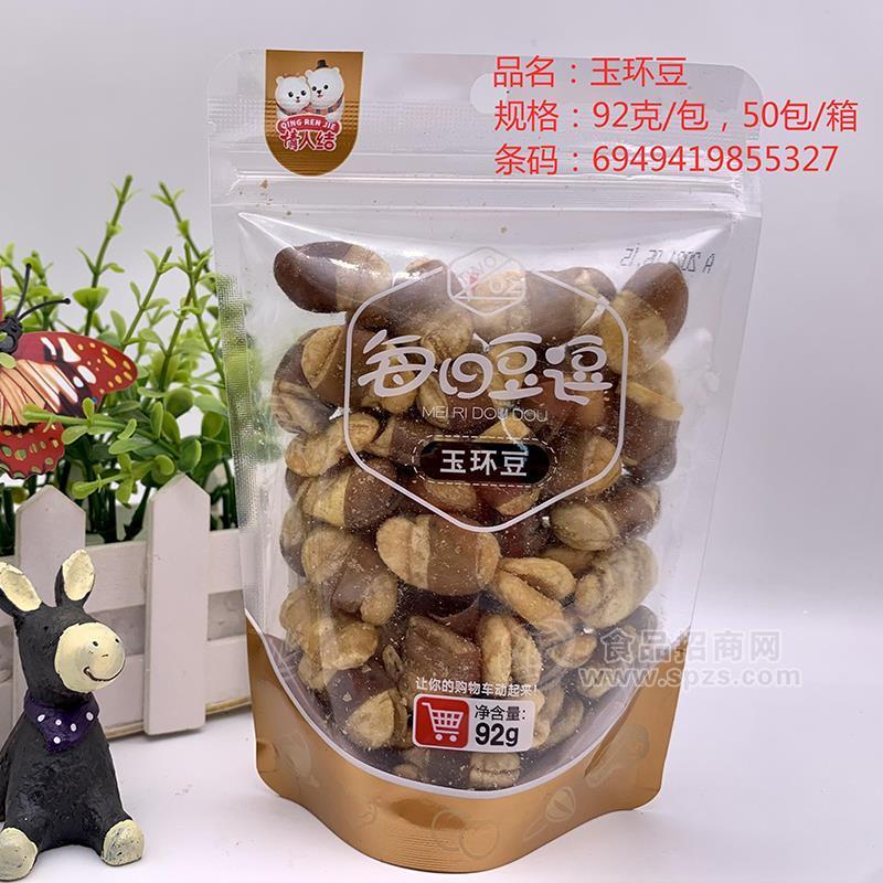 情人結(jié)玉環(huán)豆休閑食品招商92g