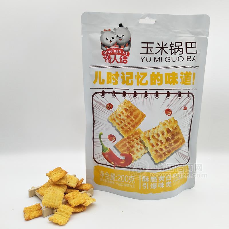 情人結(jié)玉米鍋巴休閑食品招商200g