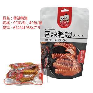 情人結香辣雞翅休閑食品招商92g