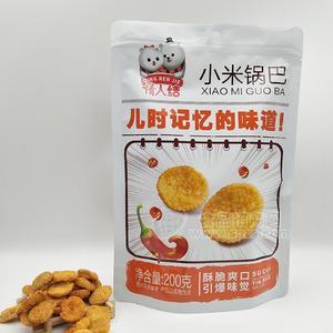 情人結(jié)小米鍋巴休閑食品招商200g