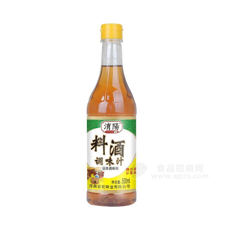 淯陽料酒调味汁调味料调味品500ml