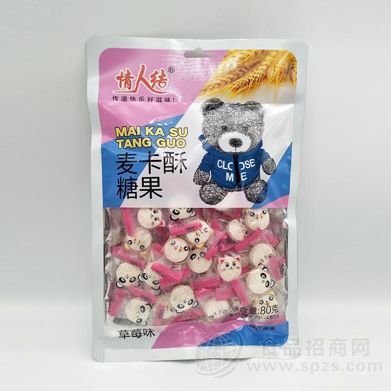 情人结麦卡酥糖果草莓味糖果招商80g