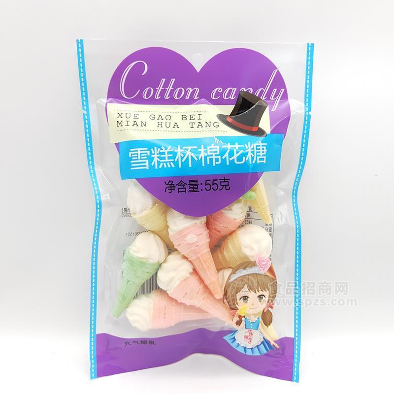 雪糕杯棉花糖充氣糖果招商55g