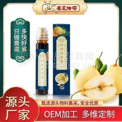 膏方源头厂家批发儿童零食砀山酥梨膏 代理130克小瓶装鲜熬纯梨膏