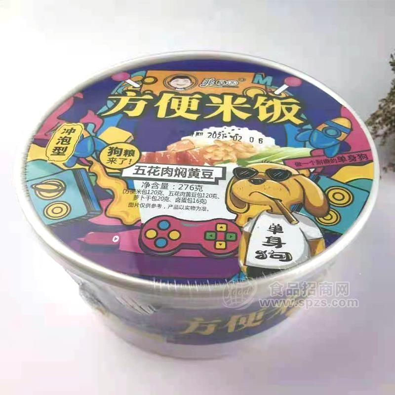 爽圆圆五花肉焖黄豆方便米饭冲泡型方便食品招商276g