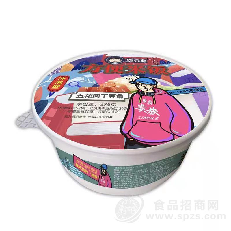 爽圆圆五花肉干豆角方便米饭冲泡型方便食品招商276g