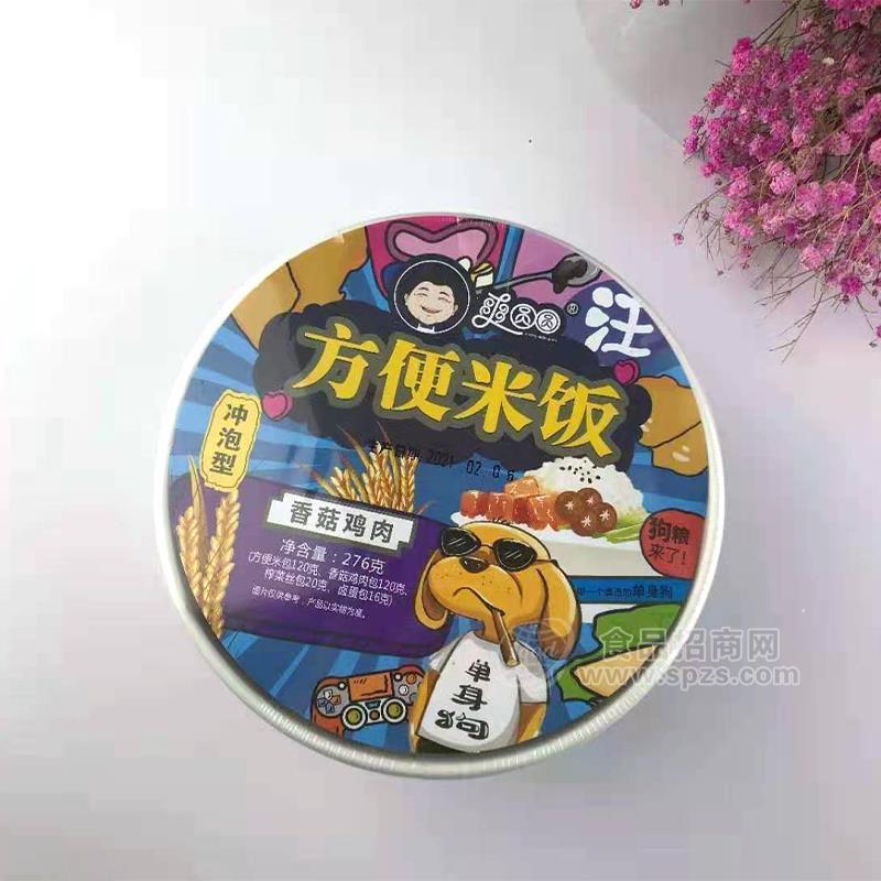 爽圓圓香菇雞肉方便米飯沖泡型方便食品招商276g