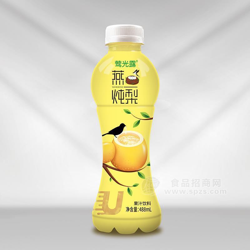 ·莺光露燕窝炖梨果汁饮料厂家招商488ml 