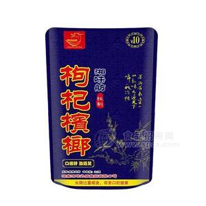 湘味舫10元枸杞槟榔休闲食品小零食招商22g