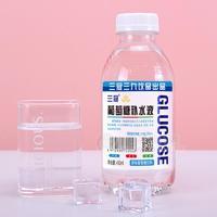 三冠葡萄糖补水液原味葡萄糖饮料招商450ml