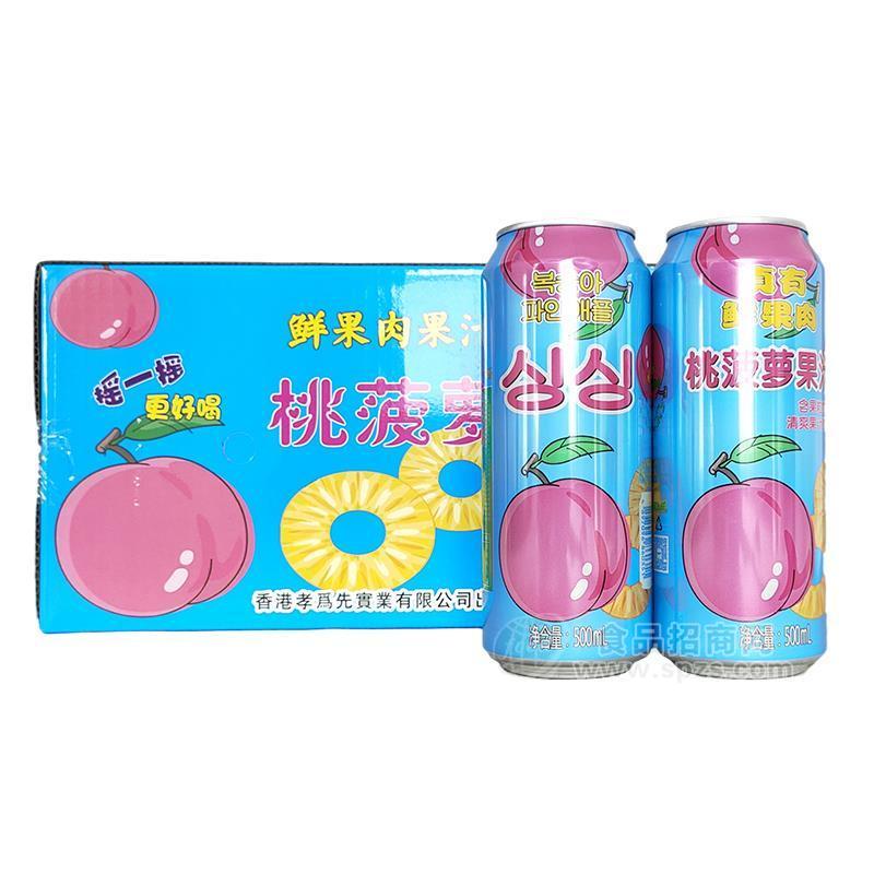 桃菠萝果汁饮料招商箱装500ml