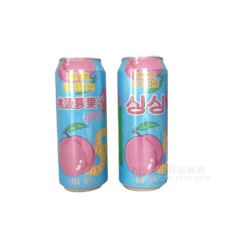 桃菠萝果汁饮料招商500ml