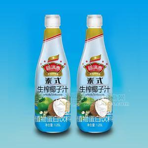 福满春泰式生榨椰子汁植物蛋白饮料招商1.25L