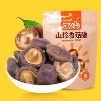 東方果園 山珍香菇脆 58g*30袋/箱 非膨化 招商 團(tuán)購(gòu) 果蔬脆招商