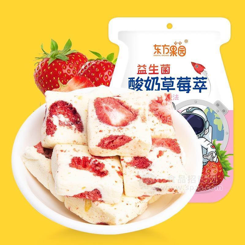 ·东方果园 益生菌 酸奶草莓萃 80g*30袋/箱 非膨化 招商 团购 果蔬脆招商 