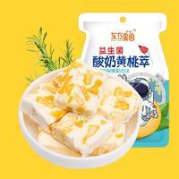 東方果園 益生菌 酸奶黃桃萃 100g*30袋/箱 非膨化  奶 奶制品 招商 團(tuán)購 果蔬脆招商